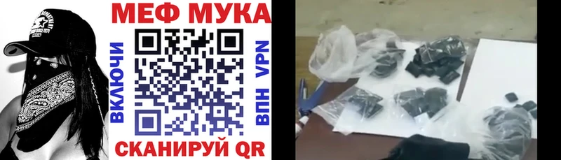 Названия наркотиков Струнино COCAIN Alpha PVP АМФЕТАМИН ГАШ Каннабис