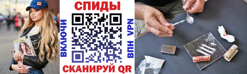 купить закладку  Струнино  Амфетамин VHQ 