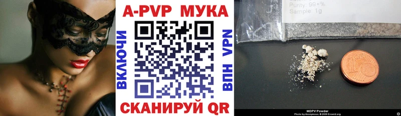 А ПВП VHQ  Струнино 