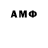 Метамфетамин витя Akvilon_Minecraft
