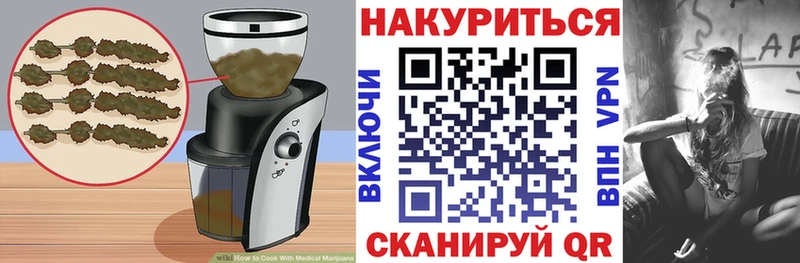OMG зеркало  darknet клад  Cannafood марихуана  Струнино 