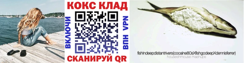 купить закладку Струнино COCAIN VHQ