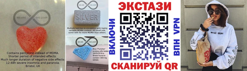 наркота  Струнино  ОМГ ОМГ зеркало  ЭКСТАЗИ TESLA 