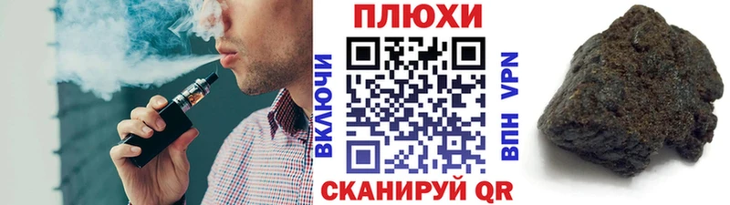 ГАШ ice o lator купить сайты сайты даркнета как зайти Струнино