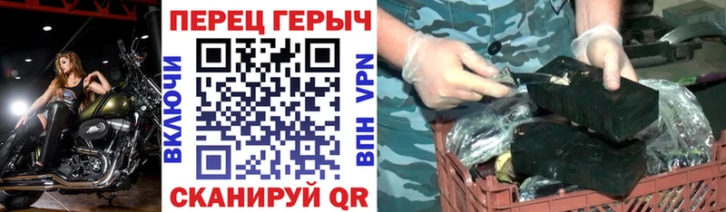 Героин VHQ как найти закладки Струнино