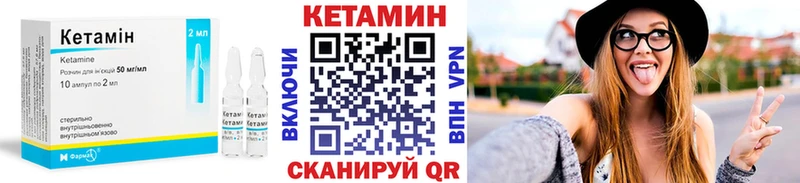 магазин  наркотиков  Струнино  КЕТАМИН ketamine 