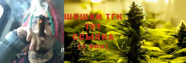 гашишное масло Абинск