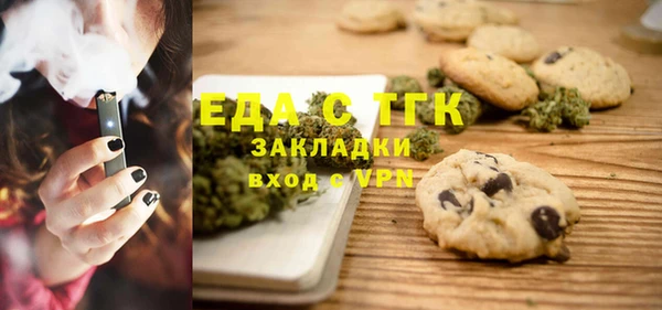 гашишное масло Абинск