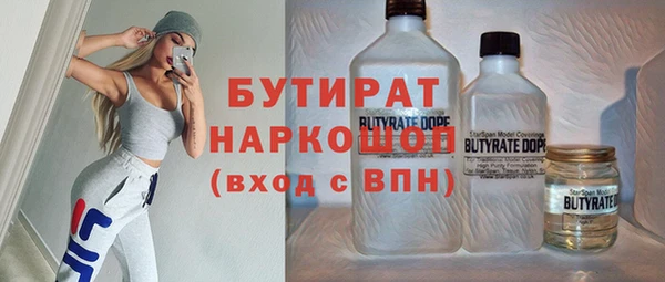 MDMA Абаза