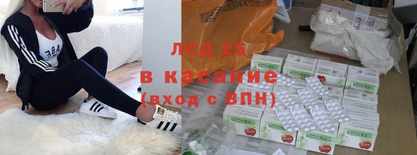 гашишное масло Абинск