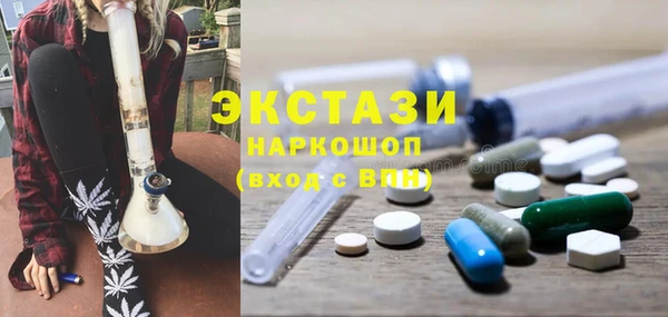 MDMA Абаза