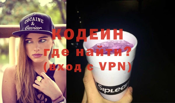 MDMA Premium VHQ Абдулино