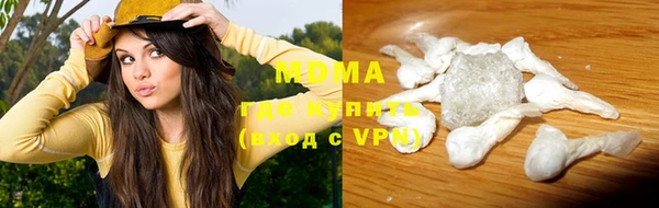 MDMA Premium VHQ Абдулино