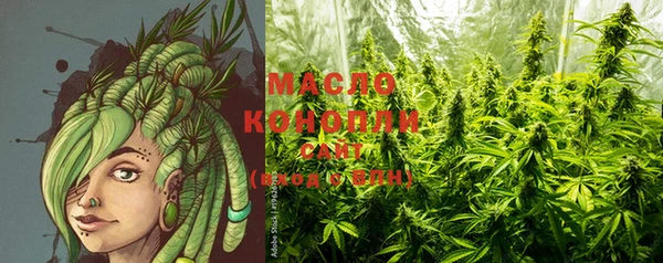 гашишное масло Абинск