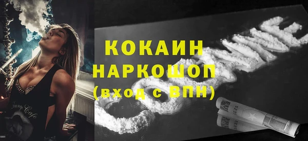 MDMA Абаза