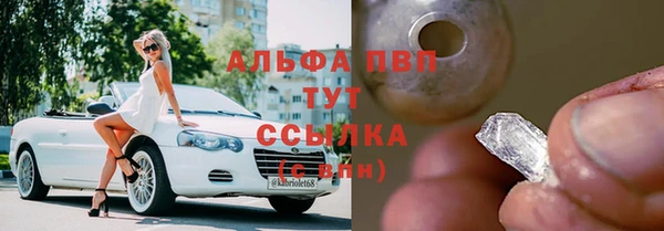 гашишное масло Абинск