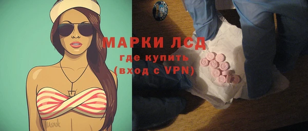 гашишное масло Абинск