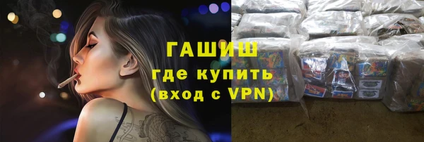 MDMA Абаза