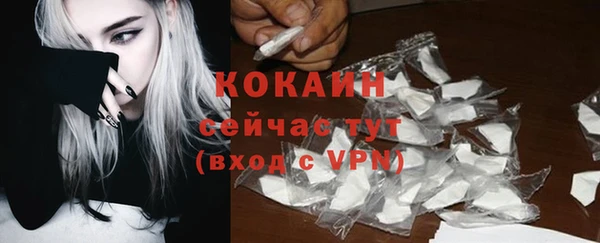 MDMA Premium VHQ Абдулино