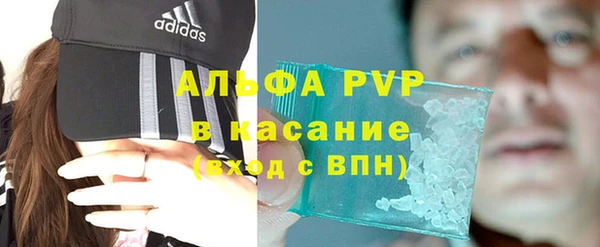 MDMA Абаза