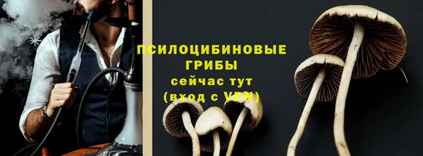 MDMA Абаза