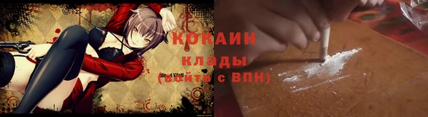 MDMA Premium VHQ Абдулино