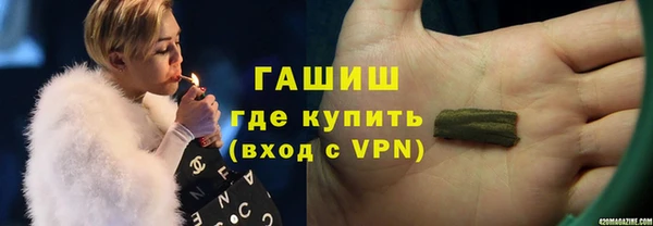 MDMA Абаза