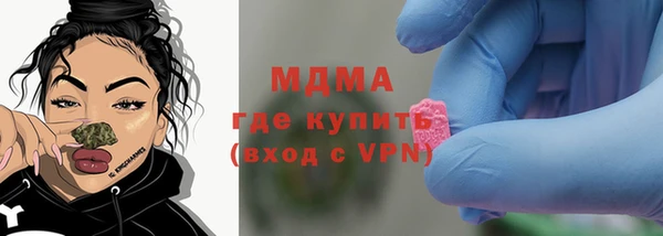 MDMA Premium VHQ Абдулино