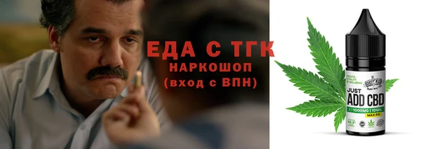 гашишное масло Абинск
