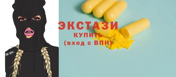 MDMA Premium VHQ Абдулино