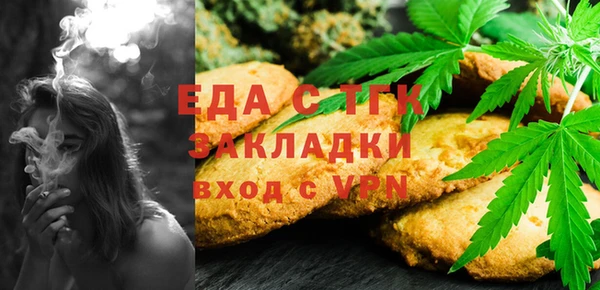 гашишное масло Абинск