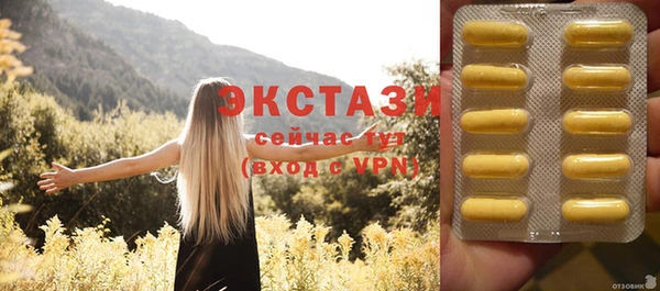 MDMA Абаза