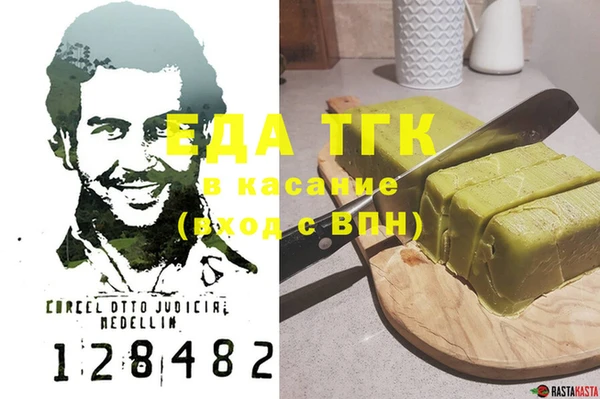 MDMA Premium VHQ Абдулино