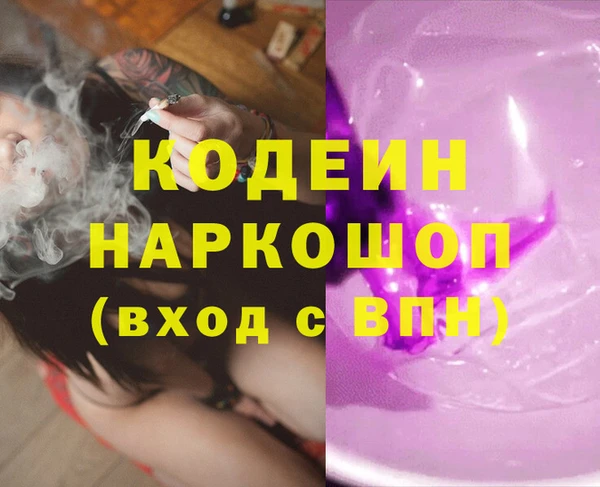 MDMA Premium VHQ Абдулино