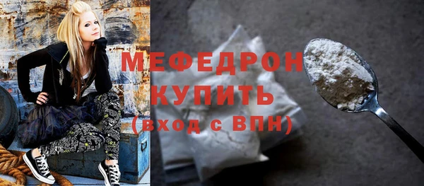 MDMA Premium VHQ Абдулино