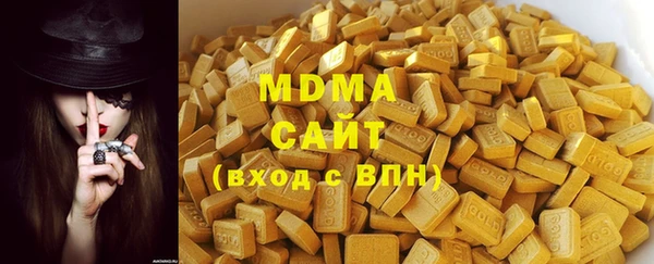MDMA Абаза