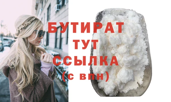 гашишное масло Абинск