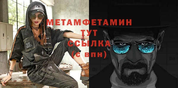 MDMA Абаза