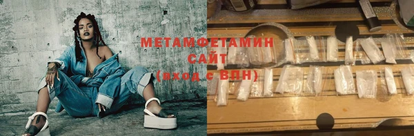 MDMA Premium VHQ Абдулино