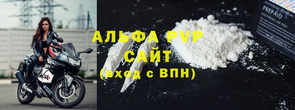 MDMA Абаза