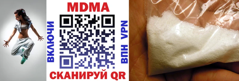 МДМА кристаллы  blacksprut   Струнино 