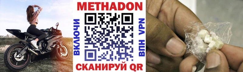 Метадон мёд Струнино