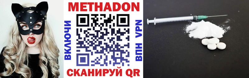 где купить KRAKEN маркетплейс МЕТАДОН белоснежный нарко площадка состав Струнино