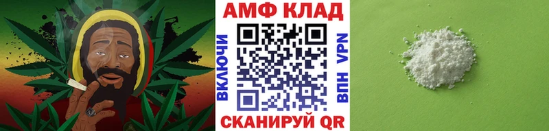 Первитин Methamphetamine  Струнино 