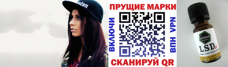 Наркотические марки 1,5мг  кракен ONION  Струнино 