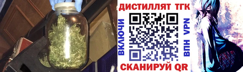 Дистиллят ТГК гашишное масло  ссылка на мегу онион  Струнино 
